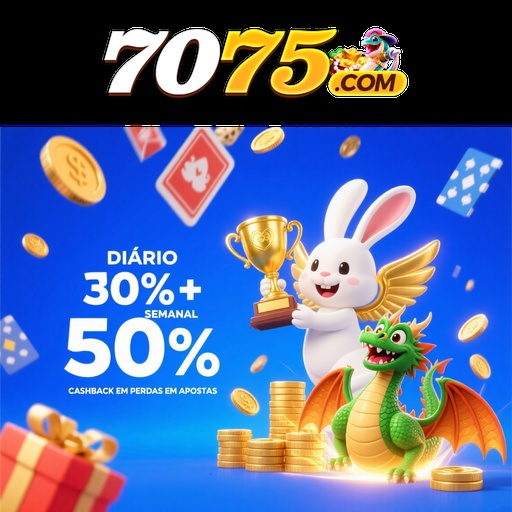 7075 Rebate